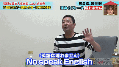 日本父亲穿破衣跑出租,每天只赚4千日元,偷偷攒下100万女儿的嫁妆,最后却参加不了婚礼。 日本父亲穿破衣跑出租,每天只赚4千日元,偷偷攒下100万女儿的嫁妆,最后却参加不了婚礼。