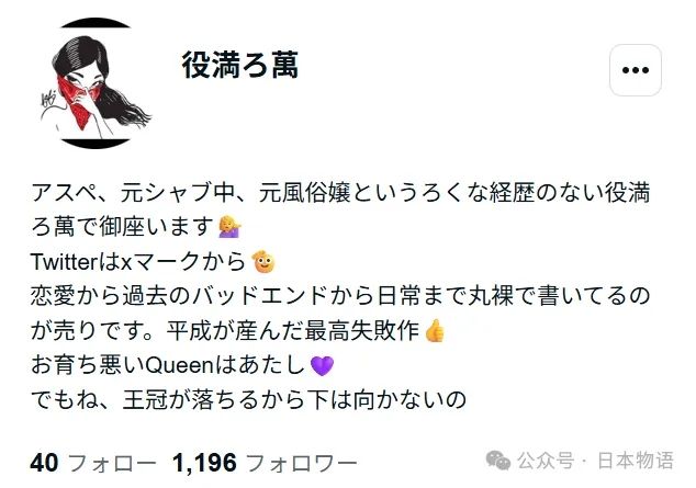 三位父亲,暴力与剥削的家——破碎的她17岁就靠卖身支撑家庭的日本女性震撼告白 三位父亲,暴力与剥削的家——破碎的她17岁就靠卖身支撑家庭的日本女性震撼告白