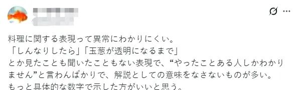 日本6名中学生在厨艺课后被送进医院,罪魁祸首竟是常见的调味料?日本网友:谁脑子坏了这样吃? 日本6名中学生在厨艺课后被送进医院,罪魁祸首竟是常见的调味料?日本网友:谁脑子坏了这样吃?