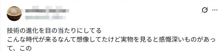 春晚机器人含量爆炸!别说中国观众了,连日本人都傻眼:原来日本已经落后了吗? 春晚机器人含量爆炸!别说中国观众了,连日本人都傻眼:原来日本已经落后了吗?