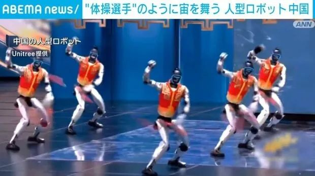 春晚机器人含量爆炸!别说中国观众了,连日本人都傻眼:原来日本已经落后了吗? 春晚机器人含量爆炸!别说中国观众了,连日本人都傻眼:原来日本已经落后了吗?