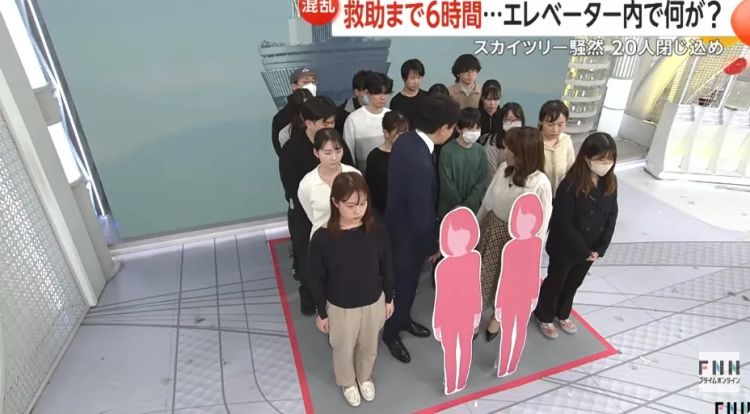 东京晴空塔电梯下坠急停,紧急呼叫还失灵?游客被困6小时才被救下,日本网友:这已经不是第一次了! 东京晴空塔电梯下坠急停,紧急呼叫还失灵?游客被困6小时才被救下,日本网友:这已经不是第一次了!