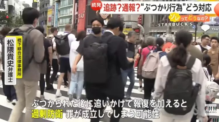 中国台湾母女在东京涩谷街头被恶意撞飞！撞人者被全网“通缉”，但也有日本人骂被撞是“活该”？