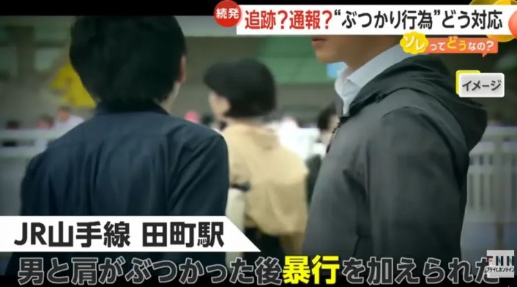 中国台湾母女在东京涩谷街头被恶意撞飞！撞人者被全网“通缉”，但也有日本人骂被撞是“活该”？