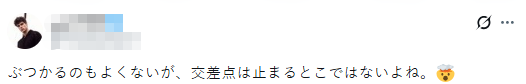 中国台湾母女在东京涩谷街头被恶意撞飞！撞人者被全网“通缉”，但也有日本人骂被撞是“活该”？