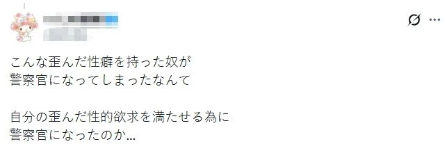东京警察拍摄停尸房裸体女尸13年!供述称“为满足性欲”…日本网友:他会不会还做了别的事情? 东京警察拍摄停尸房裸体女尸13年!供述称“为满足性欲”…日本网友:他会不会还做了别的事情?