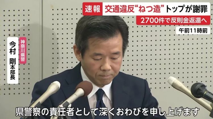东京警察拍摄停尸房裸体女尸13年!供述称“为满足性欲”…日本网友:他会不会还做了别的事情? 东京警察拍摄停尸房裸体女尸13年!供述称“为满足性欲”…日本网友:他会不会还做了别的事情?