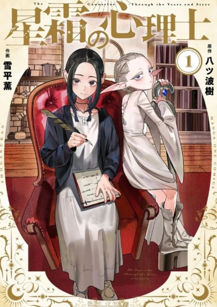 第278期：中国游客被撞身亡案开庭；小学馆包庇性犯罪编剧复出？宇多田光X樱桃小丸子联动；宝可梦30周年 | 百通板