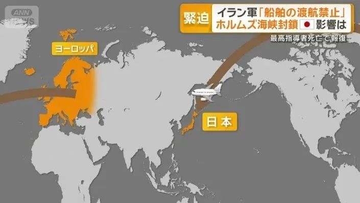 霍尔木兹海峡遭封锁，日本还能撑多久？