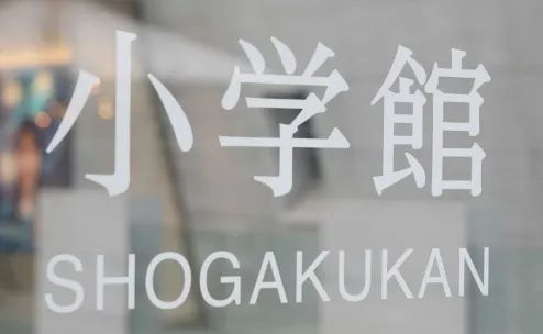 日本漫画家性侵未成年还欲复出，出版社明知前科仍然聘用？！东窗事发后，其他漫画家纷纷划清界限……