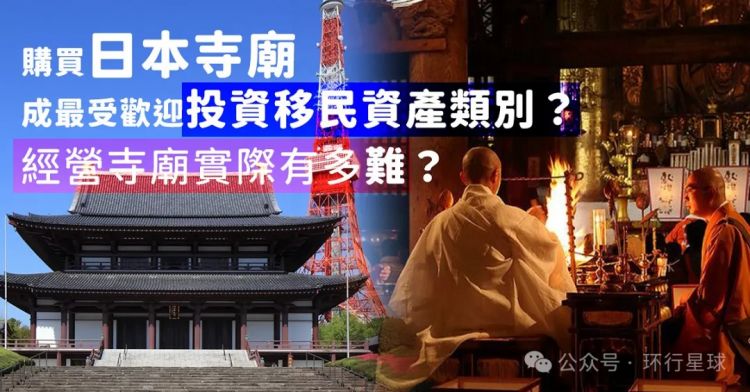 中国老板，一年为上万日本人送葬