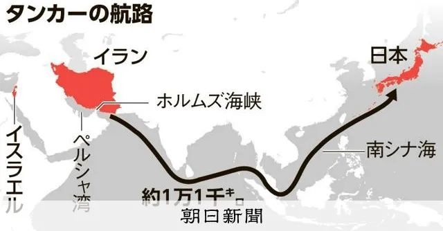 霍尔木兹海峡遭封锁，日本还能撑多久？