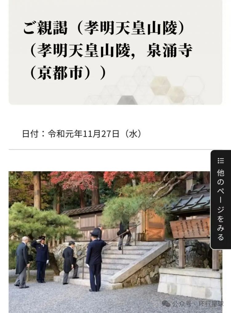 中国老板，一年为上万日本人送葬