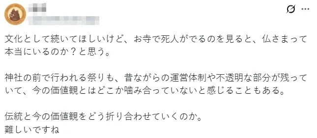 日本上万个男人赤裸肉搏，害三人晕倒送进ICU！日本网友：他们连命都不要了吗？
