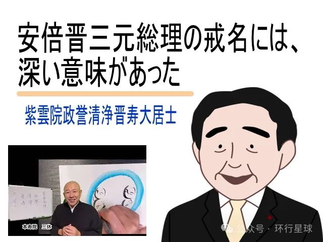 中国老板，一年为上万日本人送葬