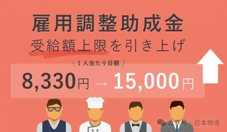 大案件：骗取日本政府补贴6.5亿，还买地买楼，中国籍夫妇被捕……