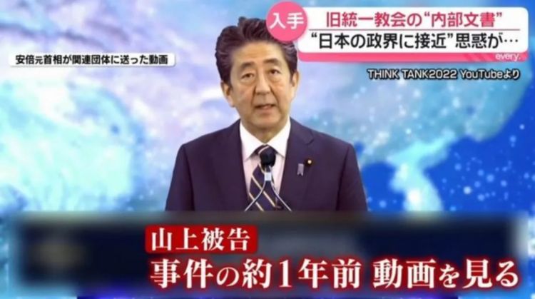 第279期:日本将征单身税?任天堂起诉特朗普?富士山再发登山事故;吴彦祖接替木村拓哉?| 百通板 第279期:日本将征单身税?任天堂起诉特朗普?富士山再发登山事故;吴彦祖接替木村拓哉?| 百通板