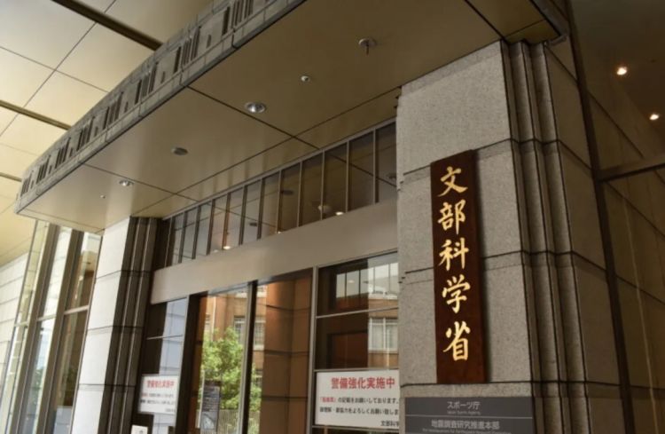 第279期:日本将征单身税?任天堂起诉特朗普?富士山再发登山事故;吴彦祖接替木村拓哉?| 百通板 第279期:日本将征单身税?任天堂起诉特朗普?富士山再发登山事故;吴彦祖接替木村拓哉?| 百通板