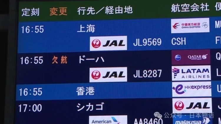 中东战火下的毕业旅行：日本年轻人为什么跑那么远？