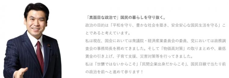 日本文科省大臣与有夫之妇出轨,还说“最讨厌高市早苗”!高市却容其留任,还鼓励“好好干”? 日本文科省大臣与有夫之妇出轨,还说“最讨厌高市早苗”!高市却容其留任,还鼓励“好好干”?