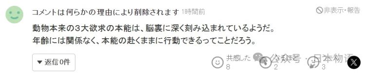 日本老龄化的一个离谱瞬间:长崎78岁男子偷80岁女性内裤被捕,警方还在查余罪 日本老龄化的一个离谱瞬间:长崎78岁男子偷80岁女性内裤被捕,警方还在查余罪
