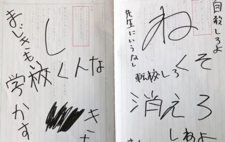 日本女孩作文控诉被霸凌经过，校长怼“没有开心的事情可写吗”？甚至有人怀疑女孩自导自演？