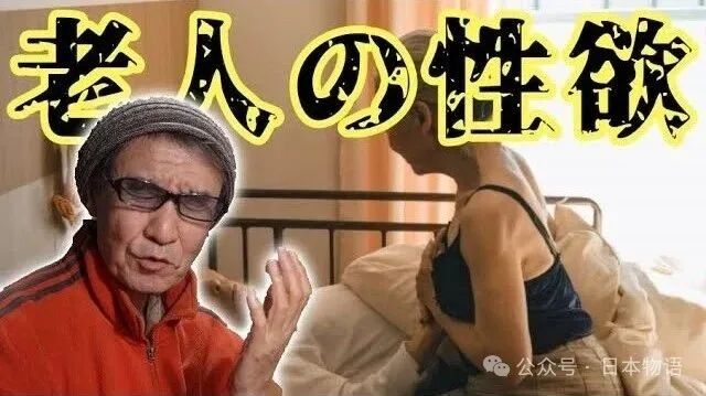 日本老龄化的一个离谱瞬间:长崎78岁男子偷80岁女性内裤被捕,警方还在查余罪 日本老龄化的一个离谱瞬间:长崎78岁男子偷80岁女性内裤被捕,警方还在查余罪