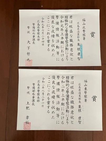 日本小警察被上司强迫贪污,2年内贪5万块?女儿的一句话,让他决定离职前干票大的… 日本小警察被上司强迫贪污,2年内贪5万块?女儿的一句话,让他决定离职前干票大的…
