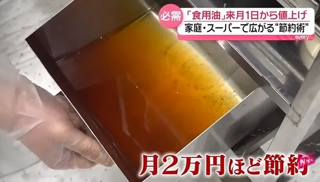 食用油涨价、薯片停产，中东局势是如何影响日本物价的？
