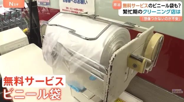 食用油涨价、薯片停产，中东局势是如何影响日本物价的？