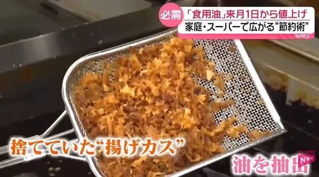 食用油涨价、薯片停产，中东局势是如何影响日本物价的？