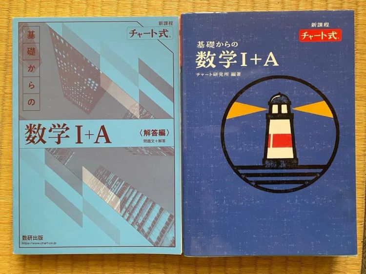 樱花妹把数学书“含一口”后挂上网卖，竟拍卖了3.5万日元！日本网友吵翻了：这是新型炼金术？！