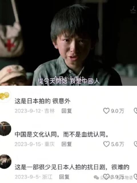 美国年轻人开始学中国人生活？日媒聚焦“Chinamaxxing”背后的年轻人心态