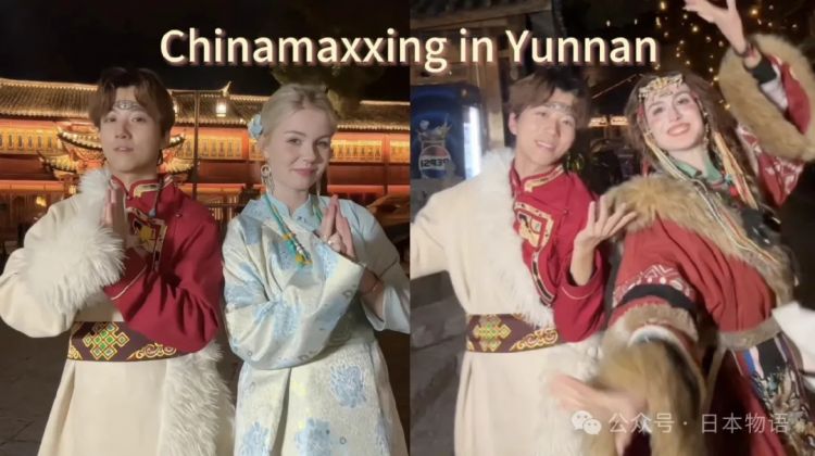 美国年轻人开始学中国人生活？日媒聚焦“Chinamaxxing”背后的年轻人心态
