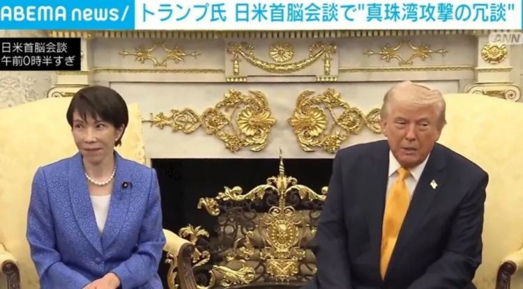 第281期：特朗普再提珍珠港？日本自卫队队员持刀闯入中国大使馆？拉布布X索尼将拍电影；索尼本田中止EV合作 | 百通板