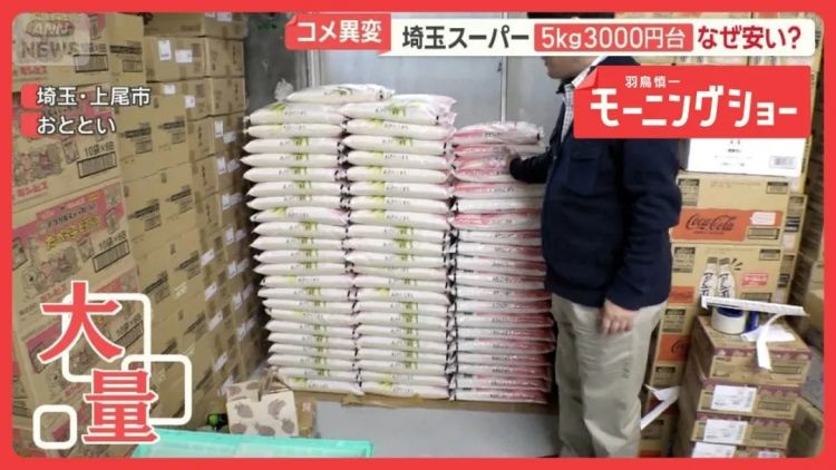 令和米荒持续这么久了，日本大米的价格现在怎么样了？