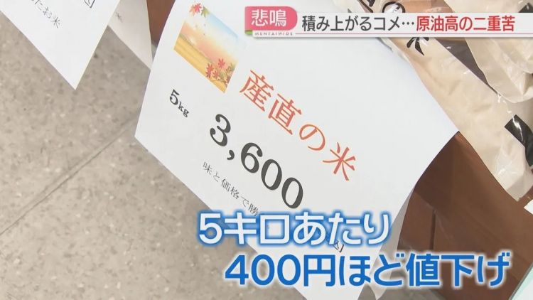 令和米荒持续这么久了，日本大米的价格现在怎么样了？