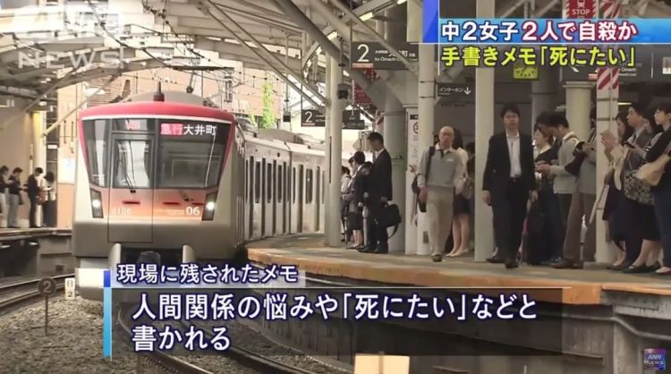 日本男子跳轨轻生被电车撞飞，中国女游客遭“人体炮弹”砸中，丈夫拼命护妻：她是我的命！