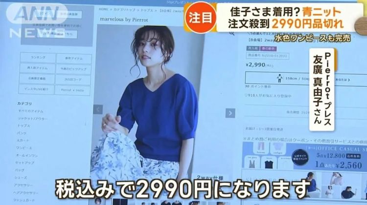 一年拿1亿多日元，日本皇室竟直呼不够用？竟连内部人士都不知道钱花哪儿了…日网：以为钱很好赚吗？