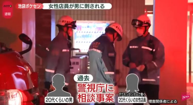 日本跟踪狂闯入东京池袋商场杀害前女友，下一秒又刺死自己？日网这次却不骂警察“不作为”了？