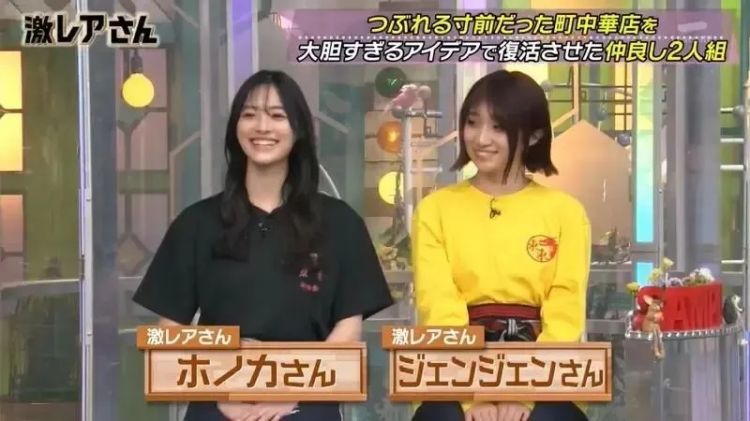 日本两名女大学生接手爷爷的中华料理店，因高颜值上电视后，结果被变态盯上了？！