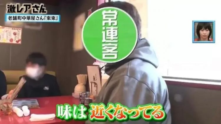 日本两名女大学生接手爷爷的中华料理店，因高颜值上电视后，结果被变态盯上了？！