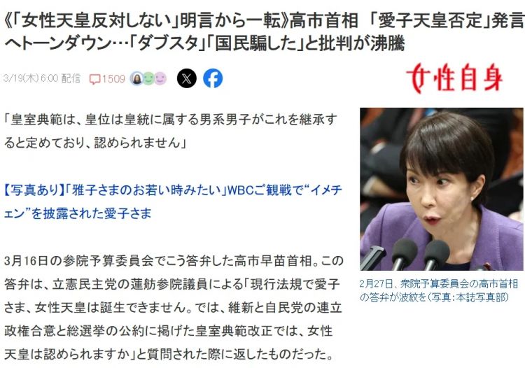 一年拿1亿多日元，日本皇室竟直呼不够用？竟连内部人士都不知道钱花哪儿了…日网：以为钱很好赚吗？