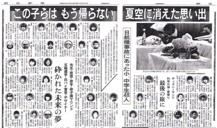 日本爱豆竟被用艺名买机票？登机遭被拒后，事务所的回应惹争议…日网：当时怎么买票成功的？