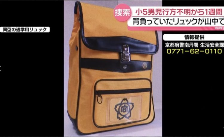 速报:日本小学生在学校停车场失踪,出动500名警力找不到,引发全国关注。 速报:日本小学生在学校停车场失踪,出动500名警力找不到,引发全国关注。