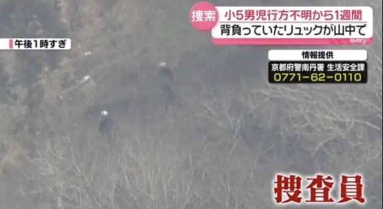 速报:日本小学生在学校停车场失踪,出动500名警力找不到,引发全国关注。 速报:日本小学生在学校停车场失踪,出动500名警力找不到,引发全国关注。