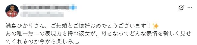 双喜临门！40岁“初恋”女神满岛光官宣再婚与怀孕消息！二婚竟是小8岁的超模天菜？