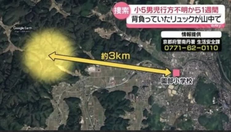 速报:日本小学生在学校停车场失踪,出动500名警力找不到,引发全国关注。 速报:日本小学生在学校停车场失踪,出动500名警力找不到,引发全国关注。