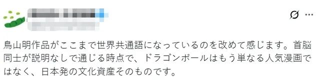 高市早苗欲讨好马克龙，拉着他上演“龟派气功”？日本网民气不打一处来，但却有人夸她有“大智慧”？