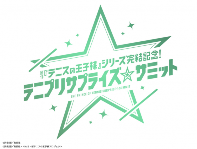 《网球王子》系列漫画宣布完结 27年传奇即将落幕 《网球王子》系列漫画宣布完结 27年传奇即将落幕